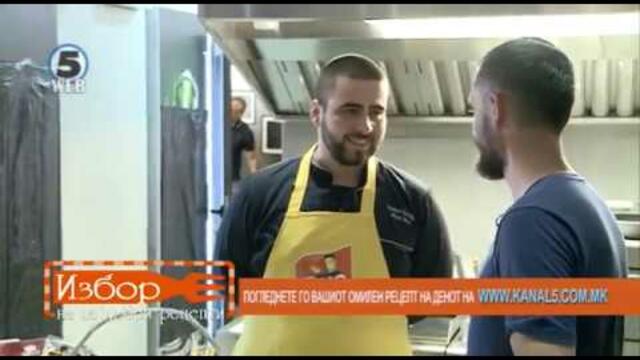 Избор на најдобри рецепти 24 6 2019