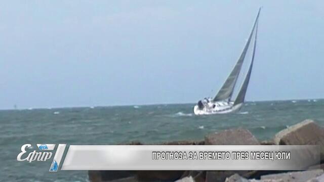 Какво ще бъде времето през юли?