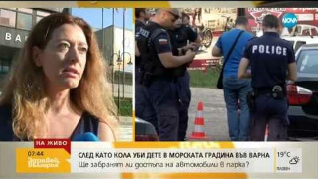 Ще забранят ли достъпа на автомобили в Морската градина във Варна