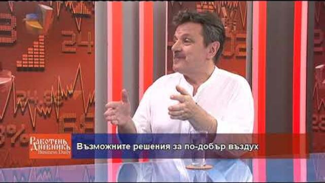 Възможните решения за по-добър въздух