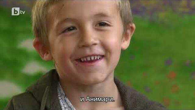 Карбовски "Втори План": За да има България (част 2)