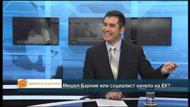 Доналд Тръмп в Корея. Легитимирана ли е властта на Ким Чен-ун?