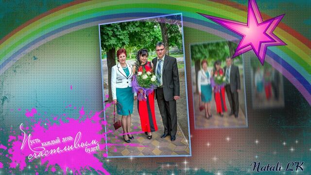 С Днём Рождения друг!