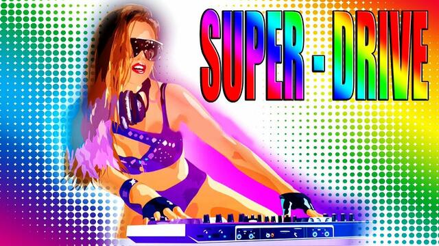 Вот это песни! Дискотека 90