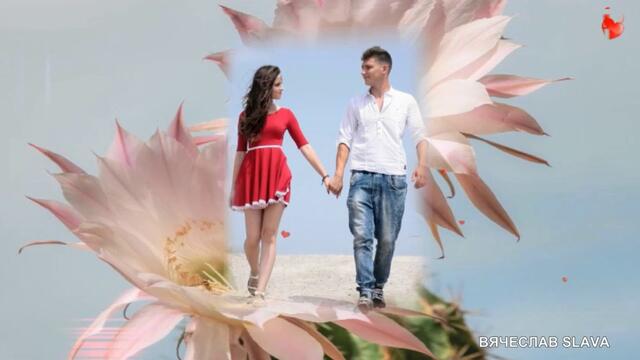 Владимир Песня   -   Любимая