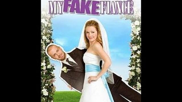 My Fake Fiance 2009 BGAUDiO