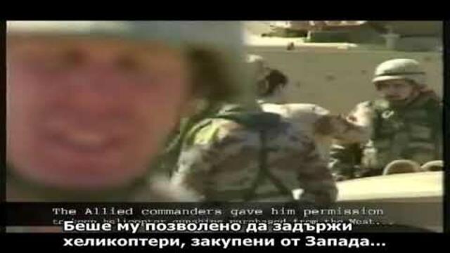 Илюминатите 1 - Всички конспирации без теории - The Illuminati - All Conspiracy No Theory (2005)