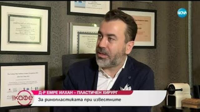 Скулпторът на красиви лица Д-р Емре Илхан за тайните на ултразвуковата ринопластика