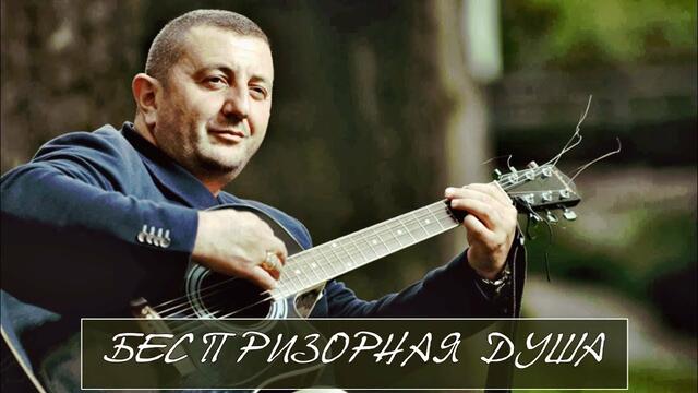 ODISSEY (Germany) - БЕСПРИЗОРНАЯ ДУША !