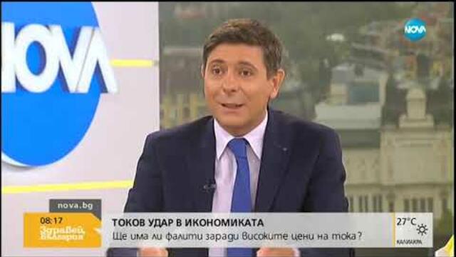 Енергийният министър: Няма спекулации с цената на тока за бизнеса