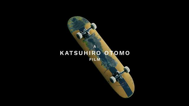 Орбитална ера - закачка