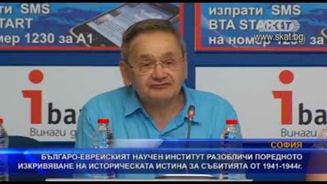 Телевизия СКАТ