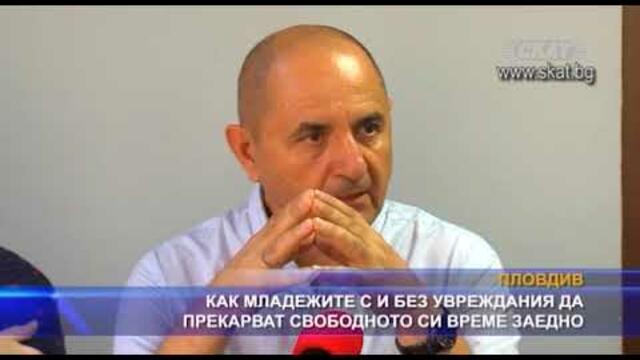 Телевизия СКАТ