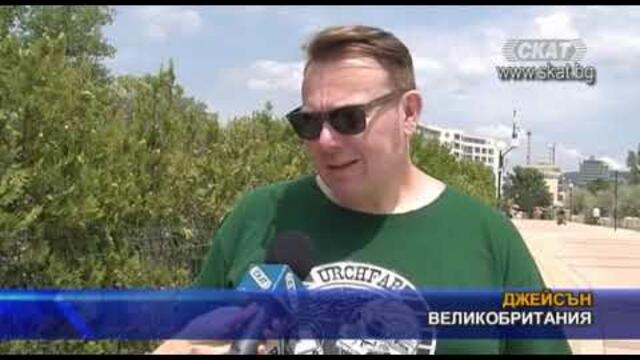 Телевизия СКАТ