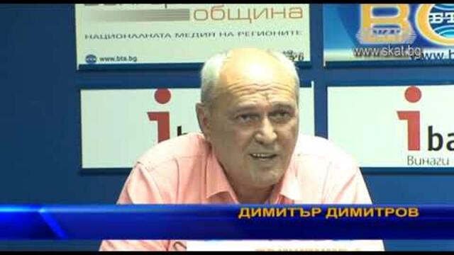 Телевизия СКАТ