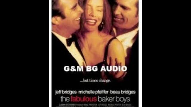 Знаменитите Бейкър Бойс бг аудио 1989