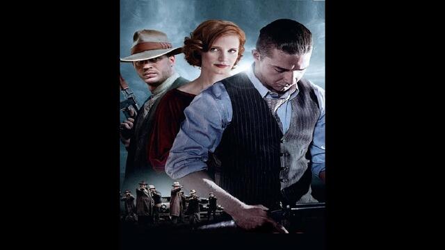 Беззаконие - БГ аудио (BG audio) HD