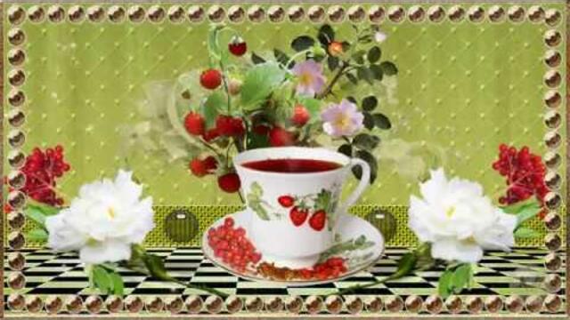 ДОБРОЕ  УТРО  ДРУЗЯ!