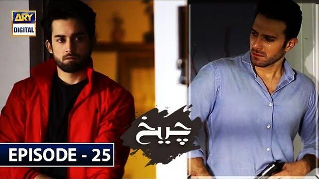 Епизод на бузите 25 Цифрова драма на ARY 6 юли 2019