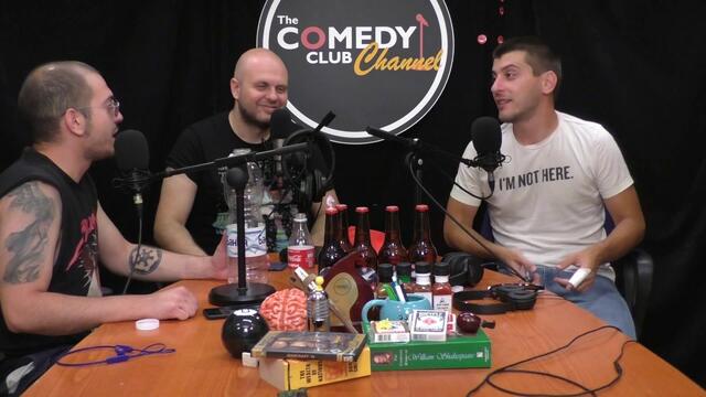 Подкаст за Новините на Комеди Клуба #83