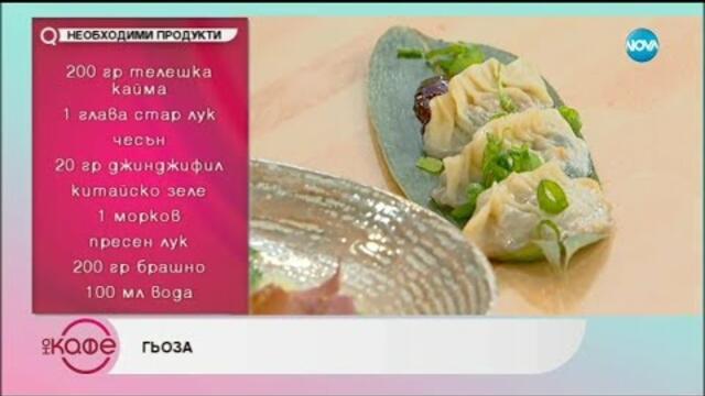 Рецептата днес: Салата от манголд и кейл и гьоза - „На кафе” (04.07.2019)