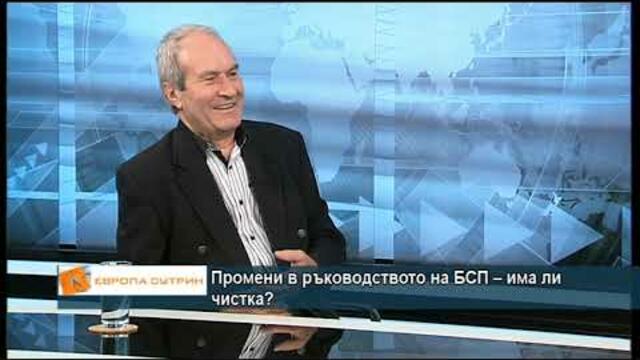 Какво се случва в БСП?