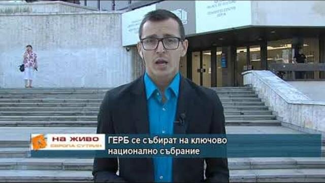 На живо – преди Националното съвещание на ГЕРБ – кои са най-важните теми на форума?