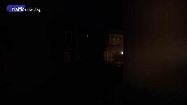 Мощни кючеци тормозят посред нощ живеещите до Шекера пловдивчани