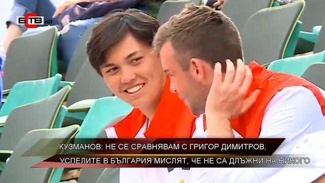 Какво провокира втората ракета на България – Димитър Кузманов, да каже грозната истина?