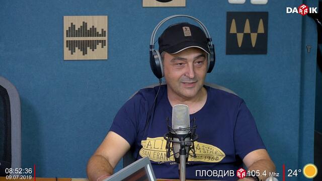 СРЕДНОСРОЧНА ПРОГНОЗА ЗА ВРЕМЕТО С ЛЮДМИЛ КЪРДЖИЛОВ ДАРИК   09 07 2019