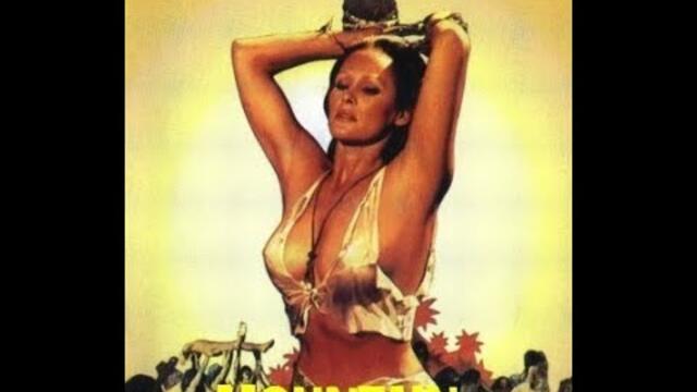 Планината на канибалския бог - БГ аудио (BG audio) HD