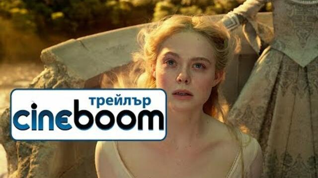 Господарка на злото 2 / Maleficent: Mistress of Evil - Субтитриран трейлър