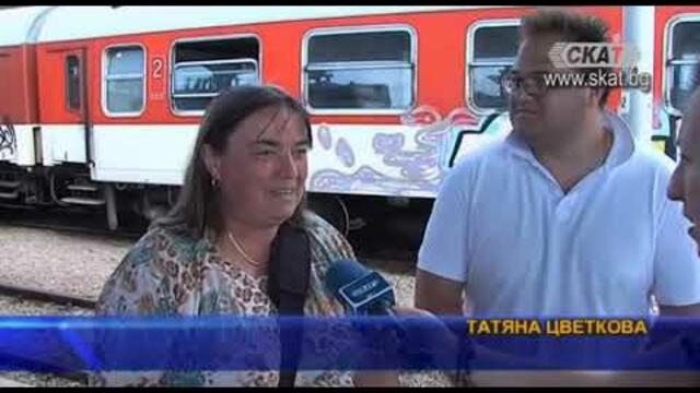 Пътнически влак от Ямбол за Бургас се запали