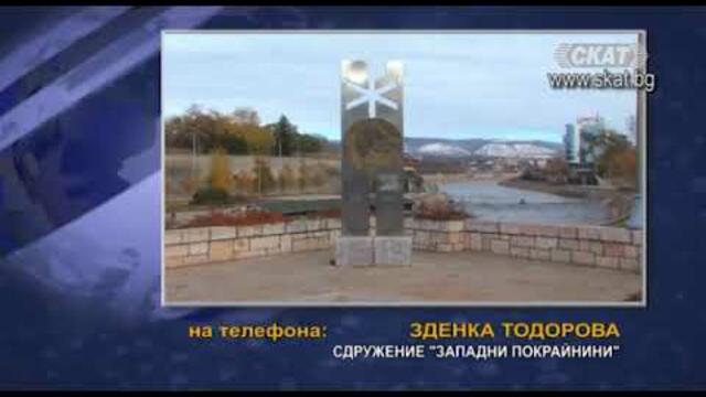 Изказването на сръбския външен министър Владимир Чургус за България е неприемливо