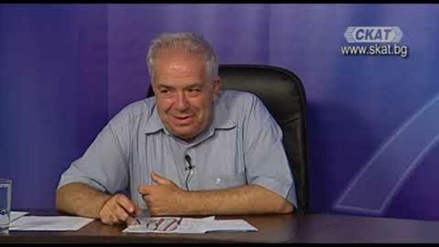 Телевизия СКАТ