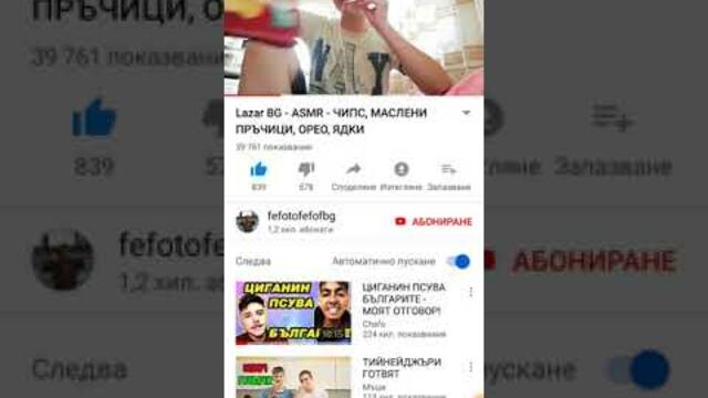 Реагираме на Lazar bg смях 😂😂😂🤣
