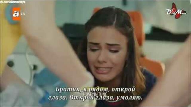 Никто не знает 4 серия русские субтитры