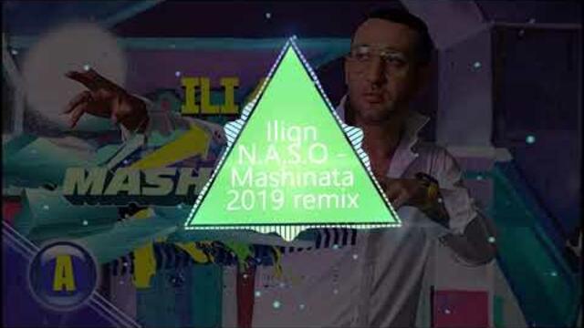 ILIAN ft. N. A. S. O - MASHINA  REMIX/ Илиян ft. N. A. S. O - Машина, РЕМИКС 2019
