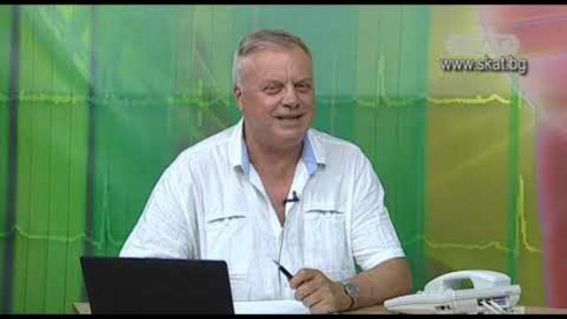 Телевизия СКАТ