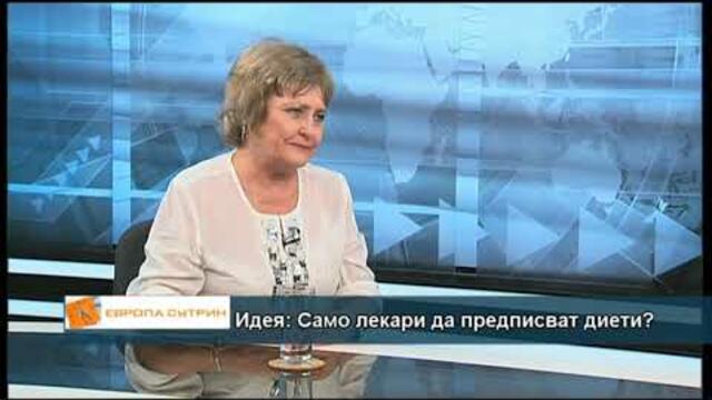 Златните правила за добра форма през лятото