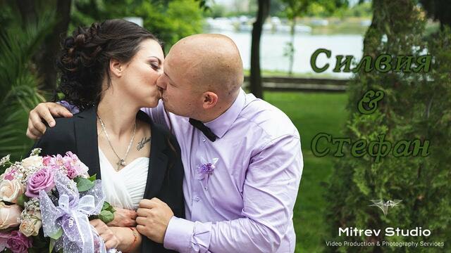 Сватбен трейлър | Силвия & Стефан |