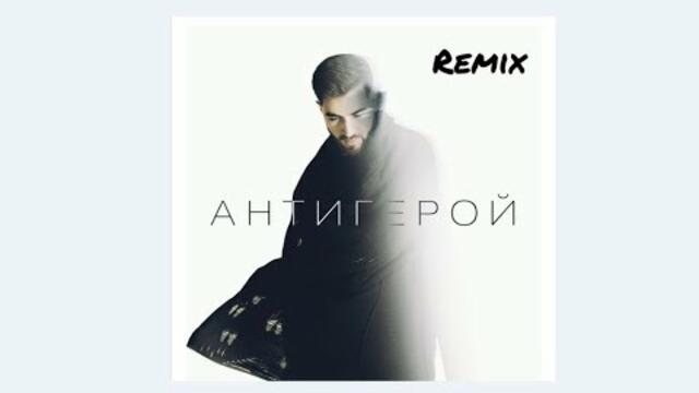 ELMAN - Антигерой (Alexei Shkurko & Adam Maniac Remix)