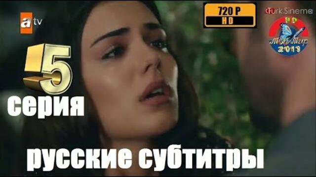 НИКТО НЕ ЗНАЕТ 5 СЕРИЯ РУССКИЕ СУБТИТРЫ HD 720.