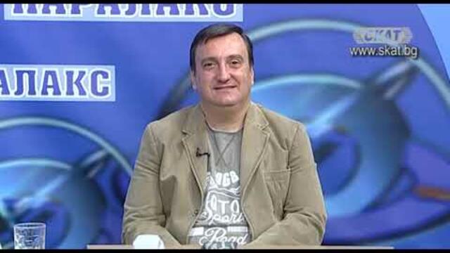 Парламентът отхвърли ветото на президента за Черноморието