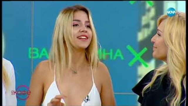 "На кафе" с 4Magic (08.07.2019)