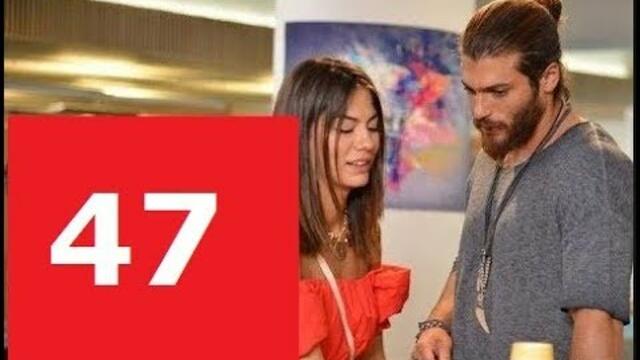 Ранняя пташка 47 серия русская озвучка