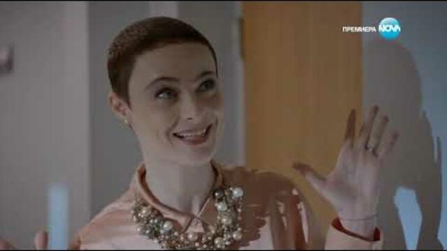 Откраднат живот – Сезон 3 – Епизод 29