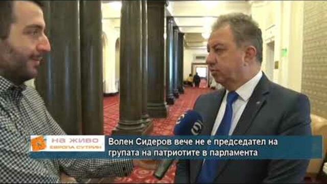 Волен Сидеров вече не е председател на групата на патриотите в парламента