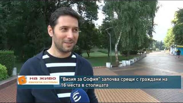 "Визия за София" започва срещи с граждани на 16 места в София