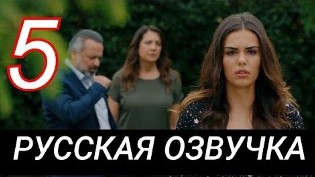 НИКТО НЕ ЗНАЕТ 5 СЕРИЯ РУССКАЯ ОЗВУЧКА